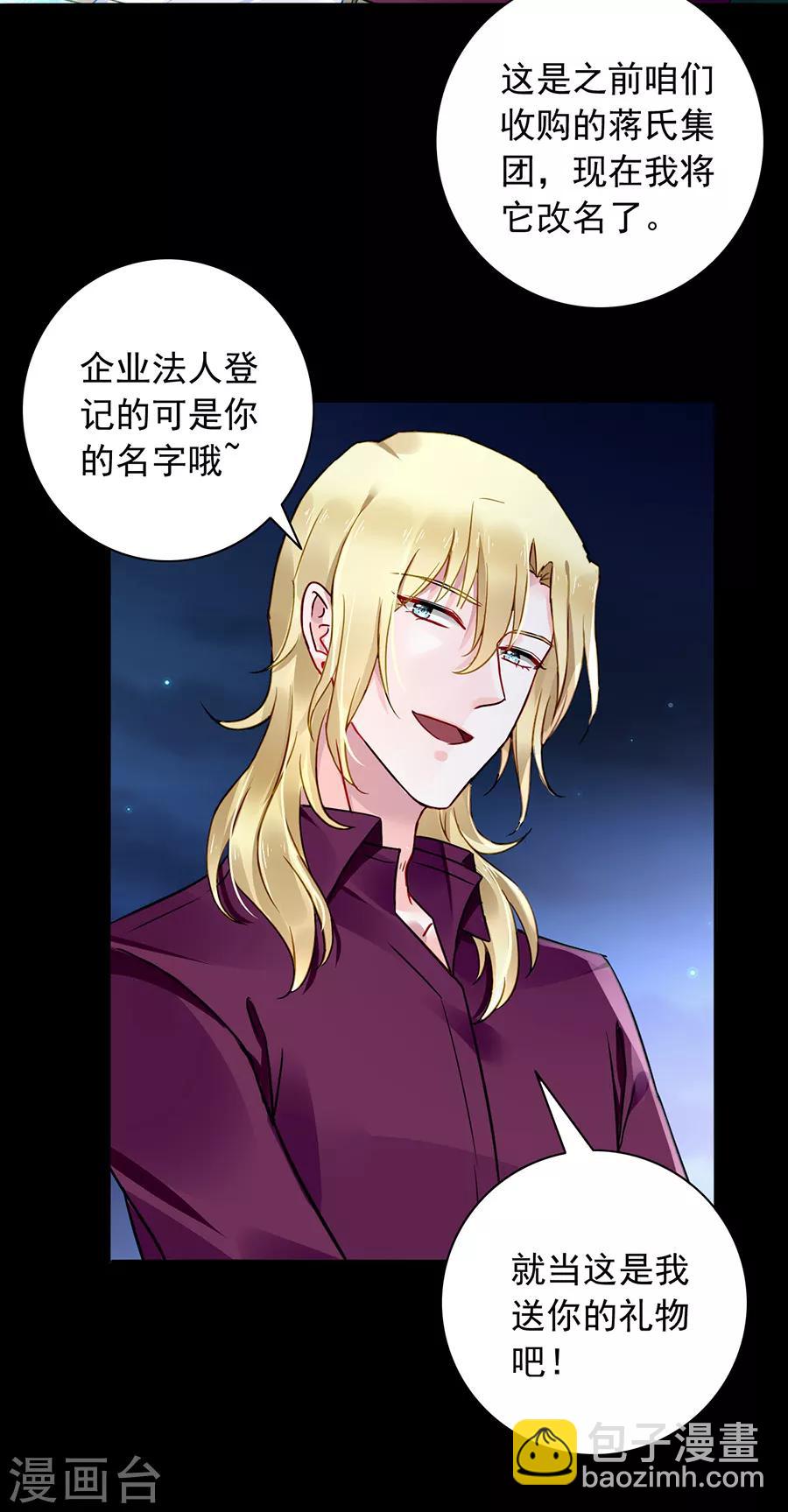 第129话 礼物-第166话