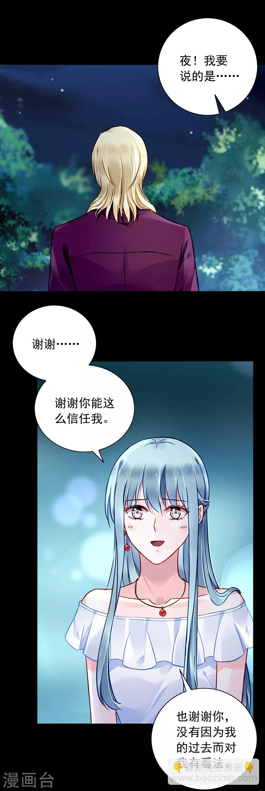 第129话 礼物-第166话