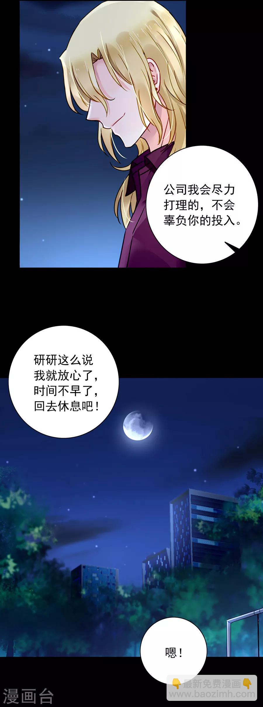 第129话 礼物-第166话