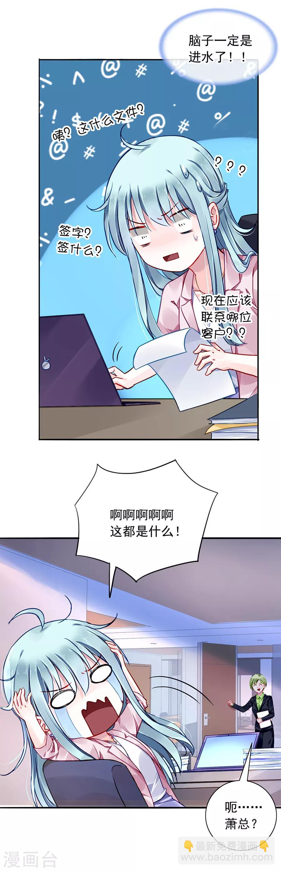 第129话 礼物-第166话
