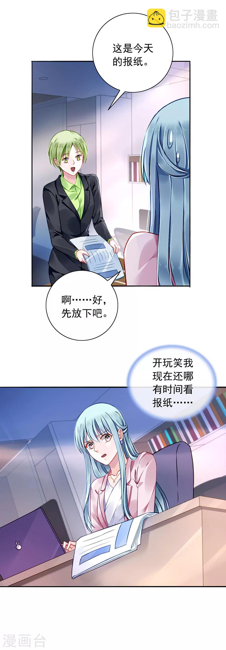 第129话 礼物-第166话