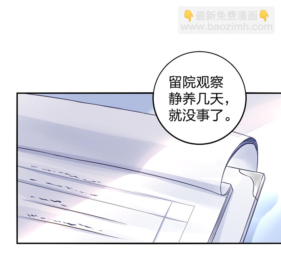第14话 保守秘密(1/2)-第14话