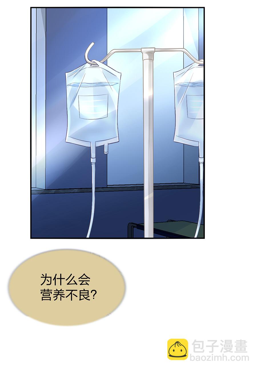 第14话 保守秘密(1/2)-第14话