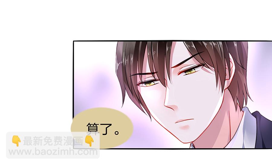 第14话 保守秘密(1/2)-第14话