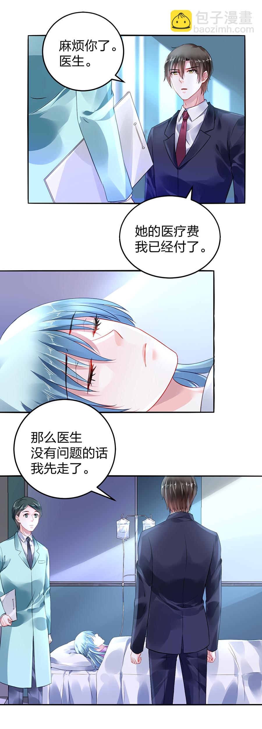 第14话 保守秘密(1/2)-第14话
