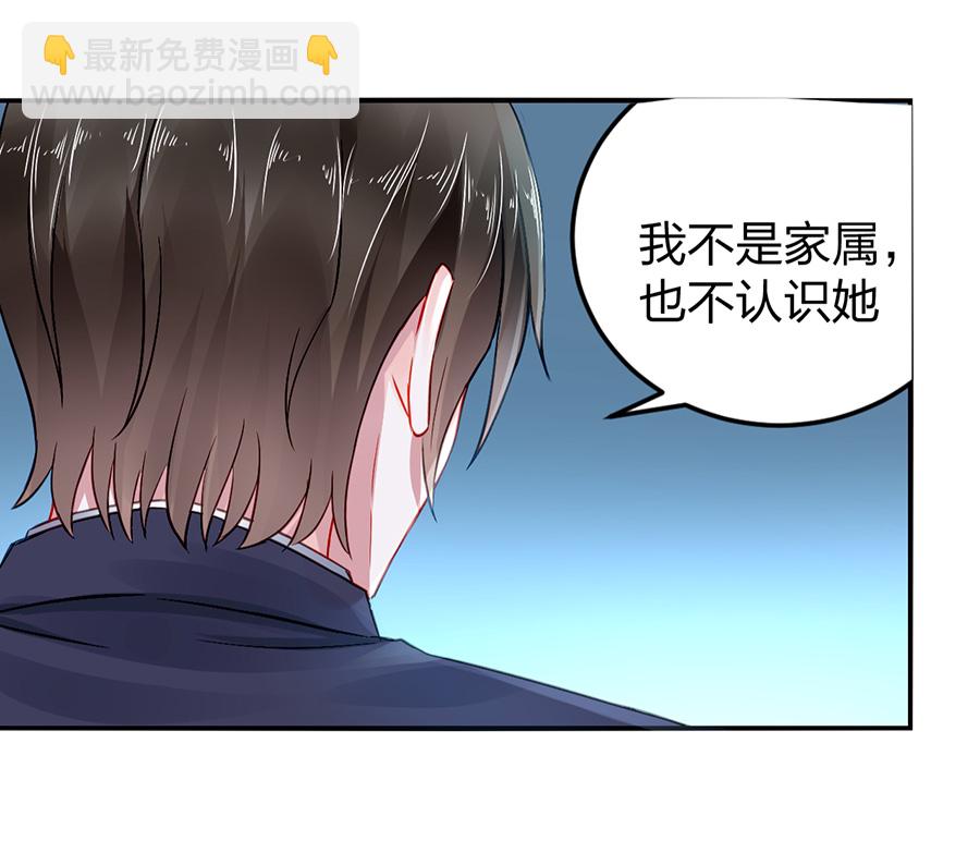第14话 保守秘密(1/2)-第14话