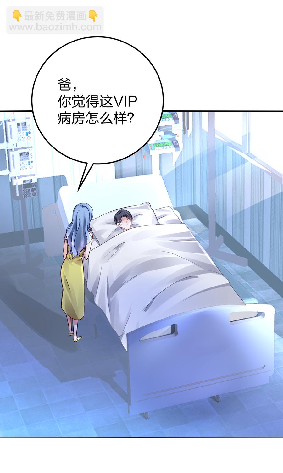 第14话 保守秘密(1/2)-第14话