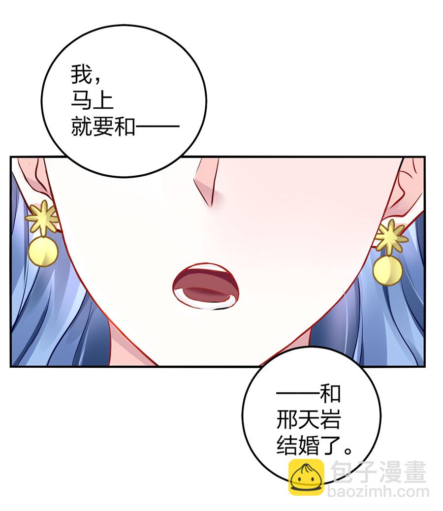 第14话 保守秘密(1/2)-第14话
