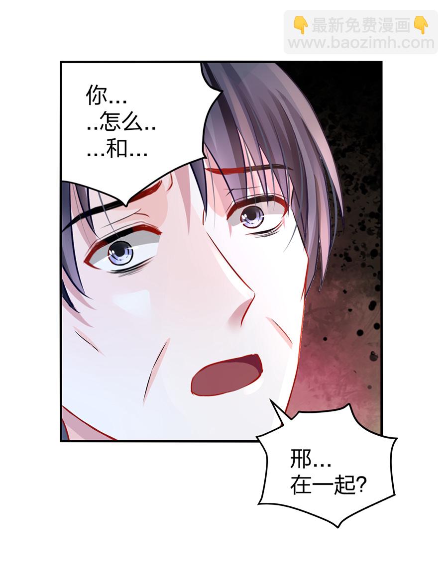 第14话 保守秘密(1/2)-第14话