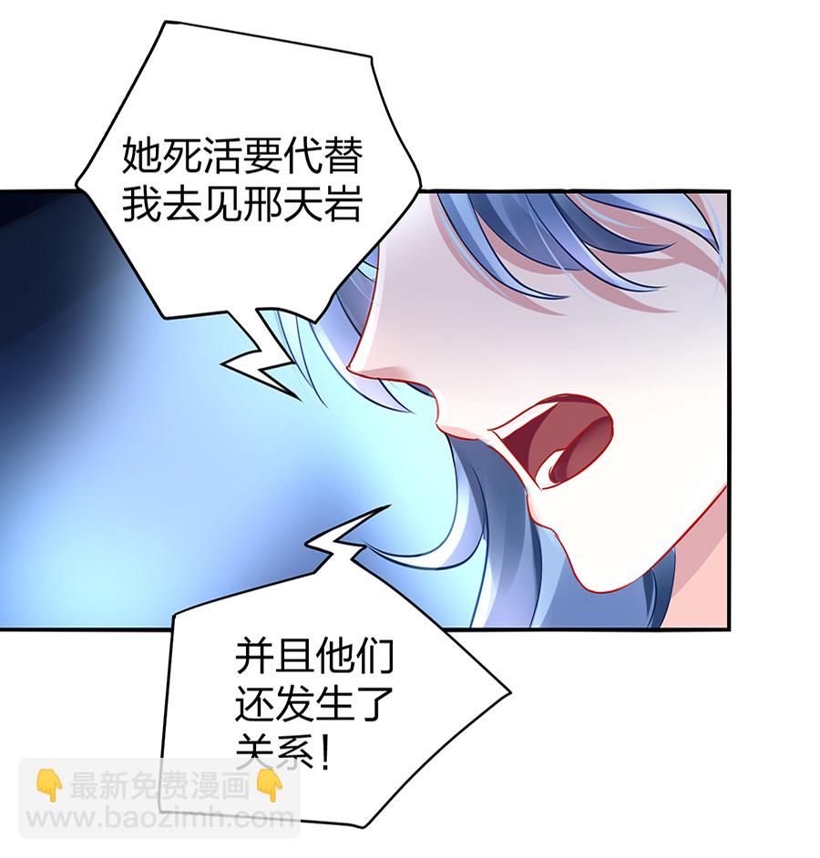 第14话 保守秘密(1/2)-第14话