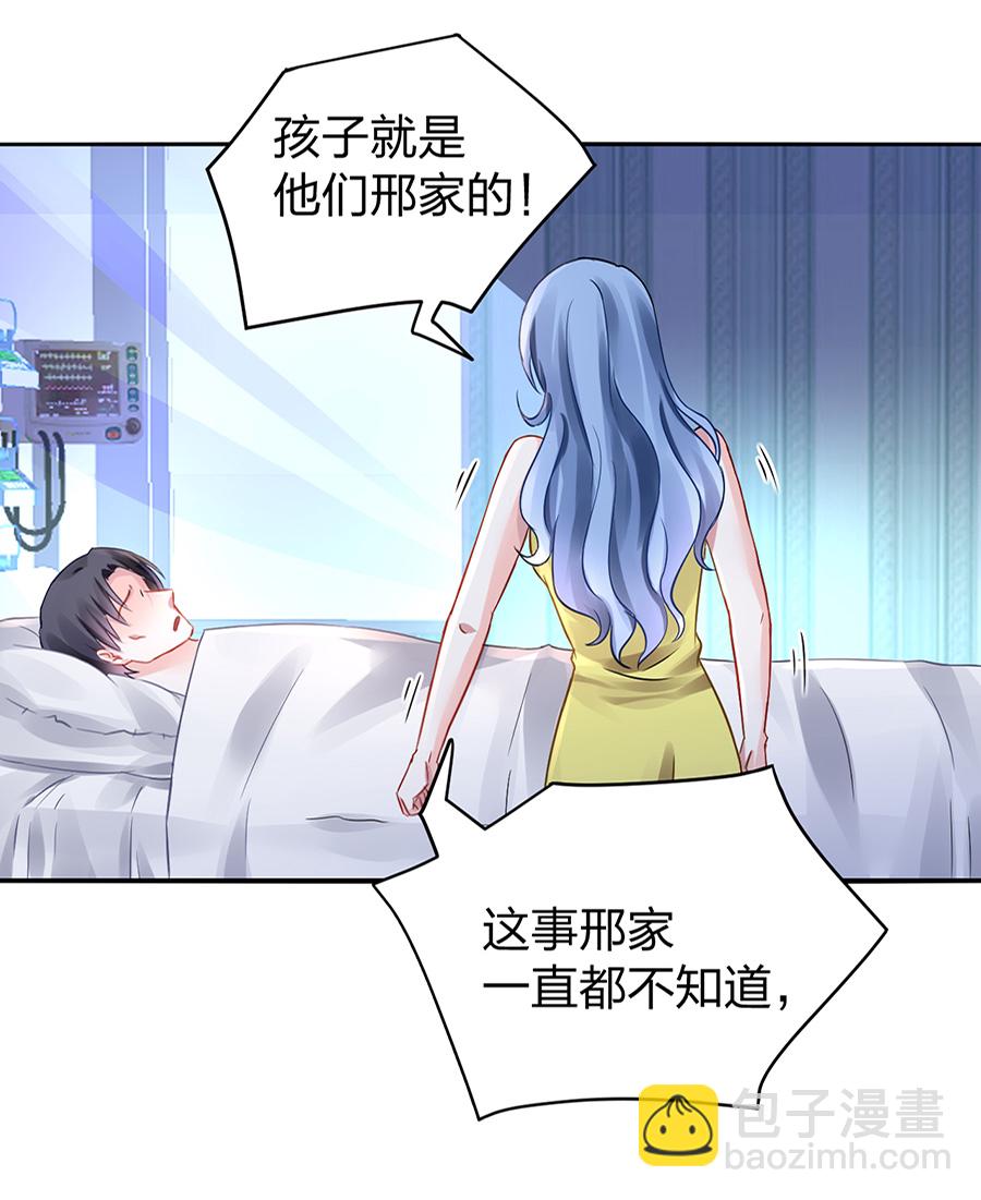 第14话 保守秘密(1/2)-第14话