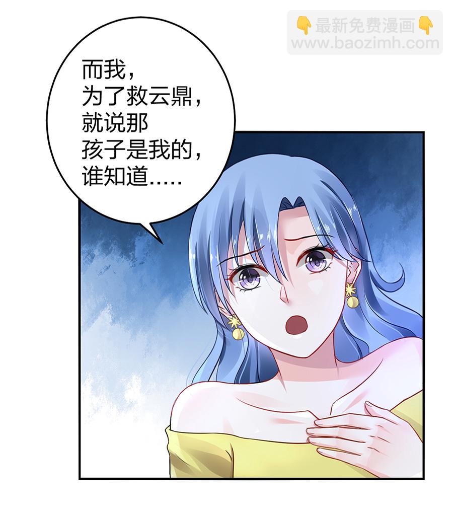 第14话 保守秘密(1/2)-第14话