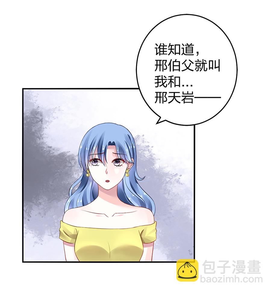 第14话 保守秘密(1/2)-第14话