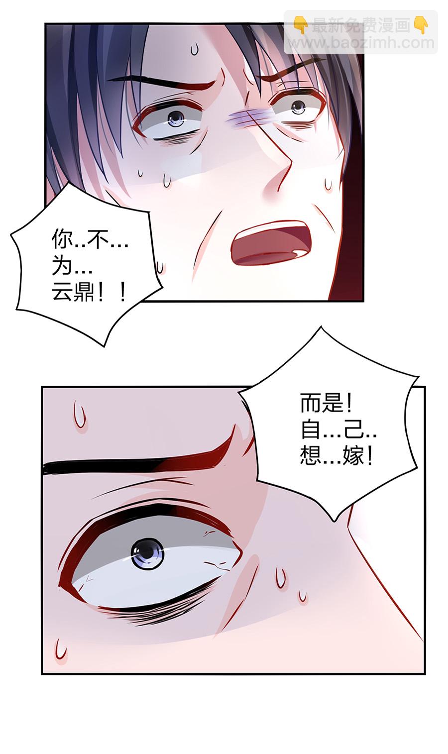 第14话 保守秘密(1/2)-第14话