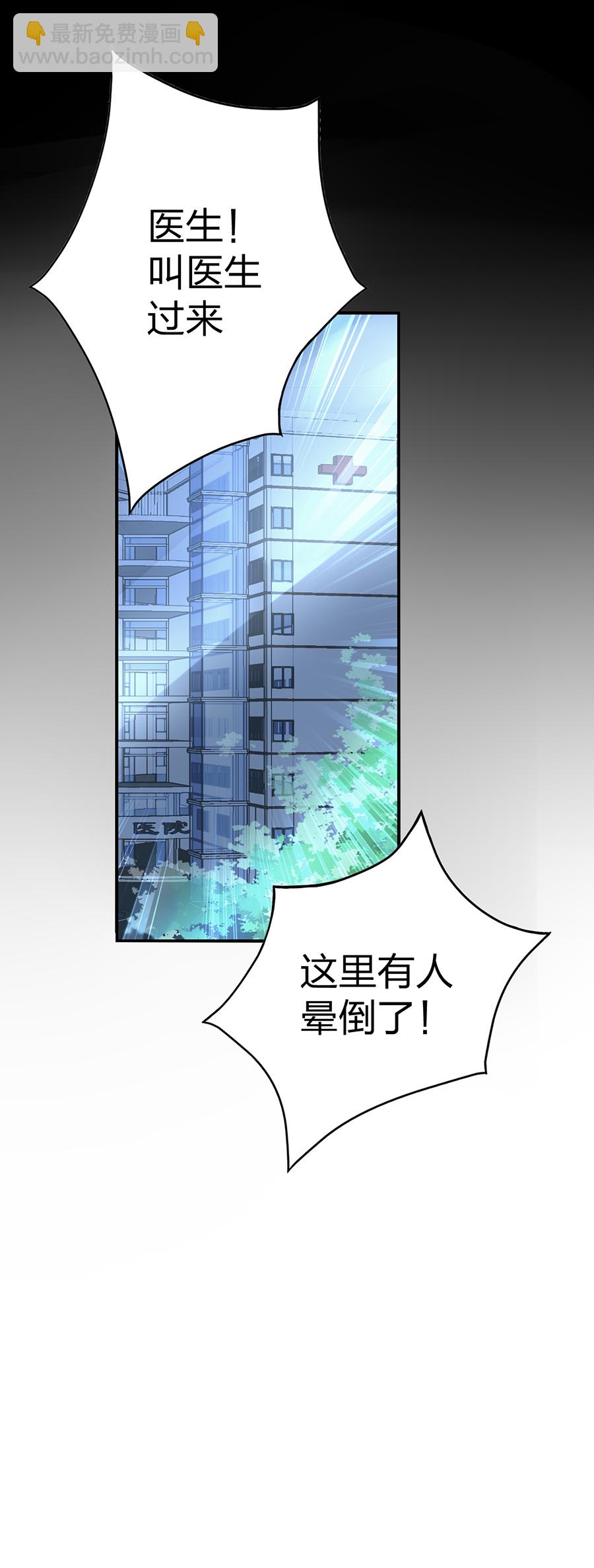 第14话 保守秘密(1/2)-第14话