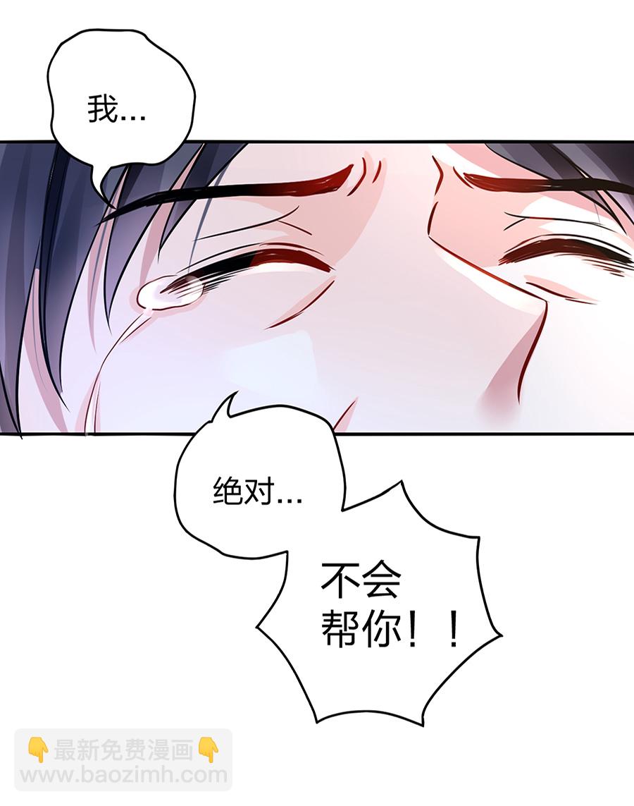第14话 保守秘密(1/2)-第14话