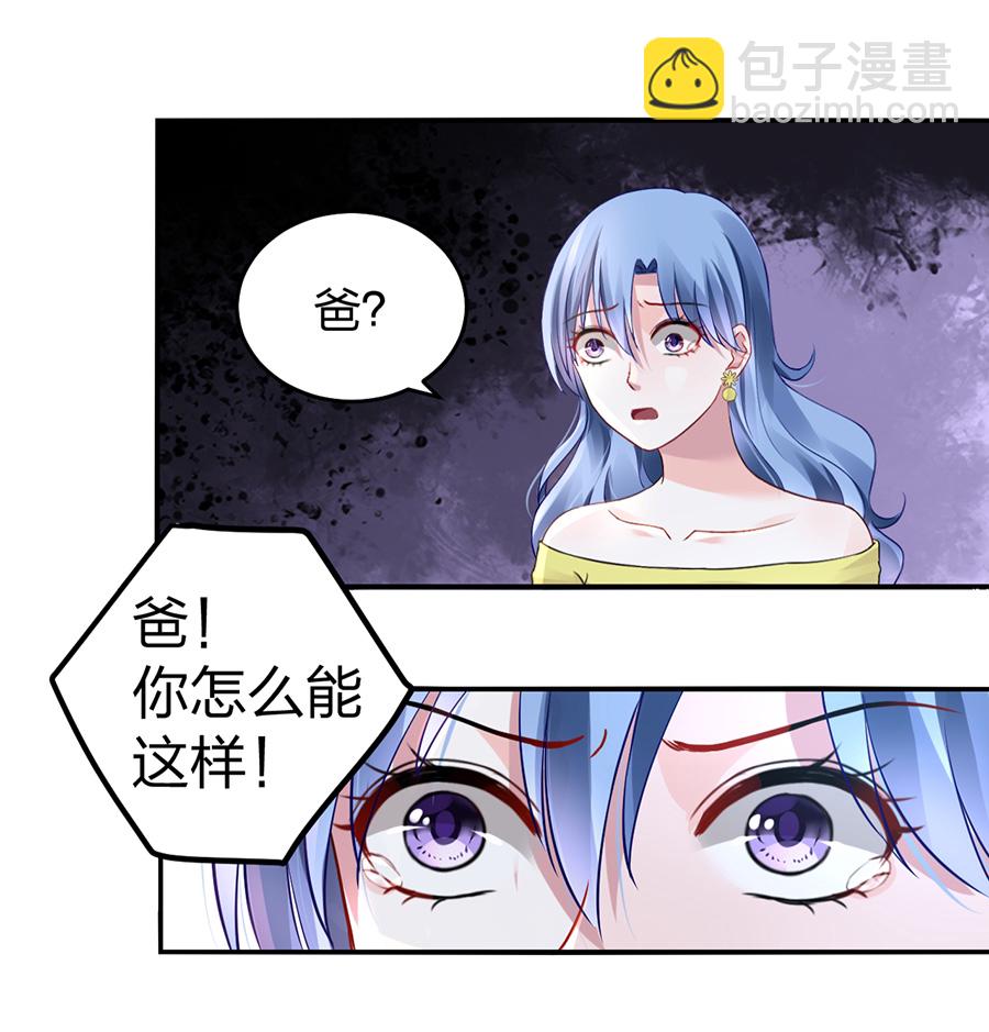 第14话 保守秘密(1/2)-第14话