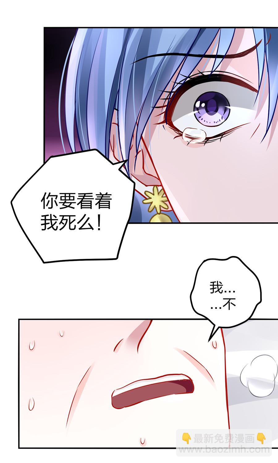 第14话 保守秘密(1/2)-第14话