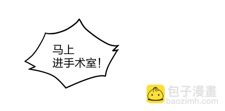 第14话 保守秘密(1/2)-第14话