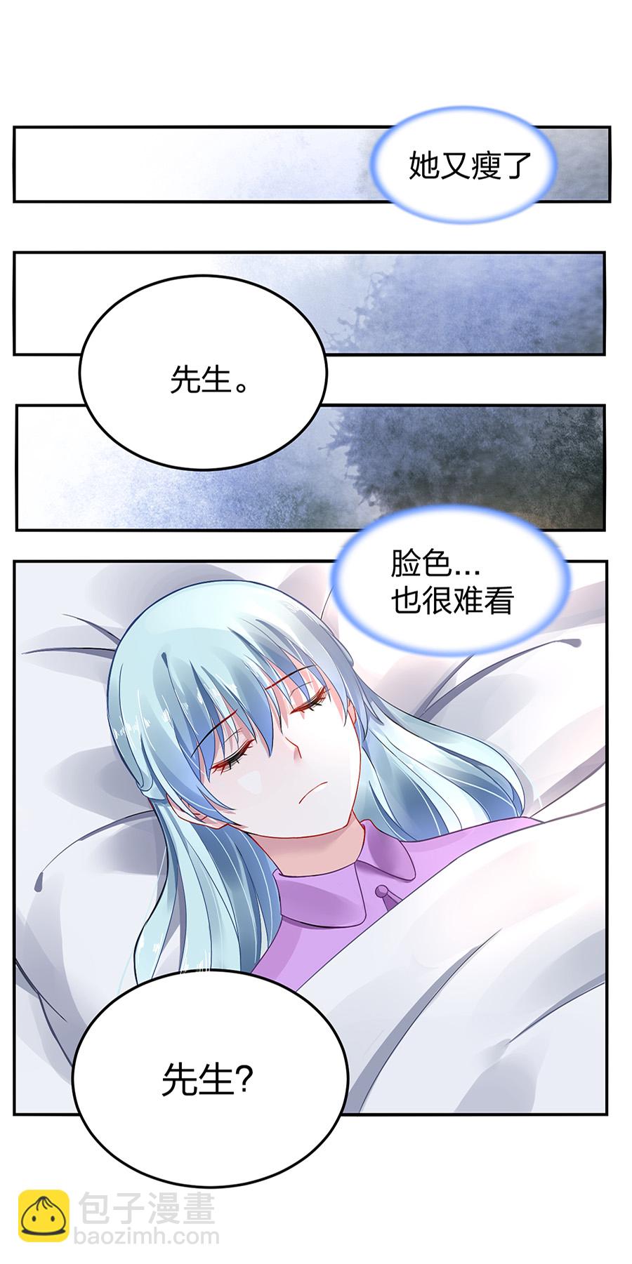 第14话 保守秘密(1/2)-第14话