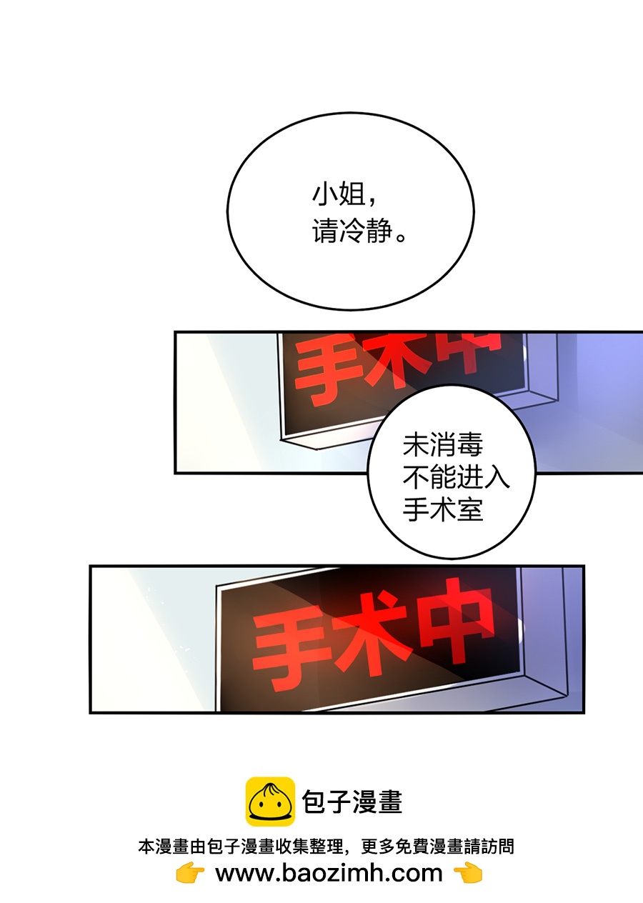 第14话 保守秘密(1/2)-第14话