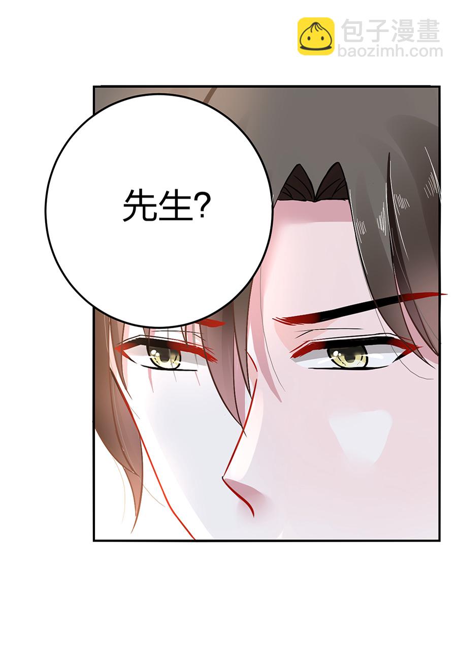 第14话 保守秘密(1/2)-第14话