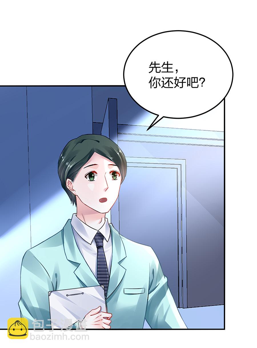 第14话 保守秘密(1/2)-第14话