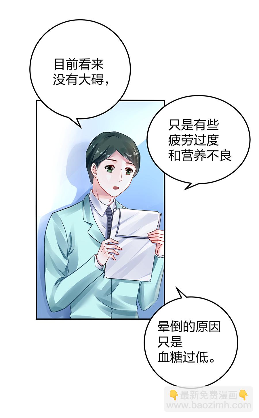 第14话 保守秘密(1/2)-第14话