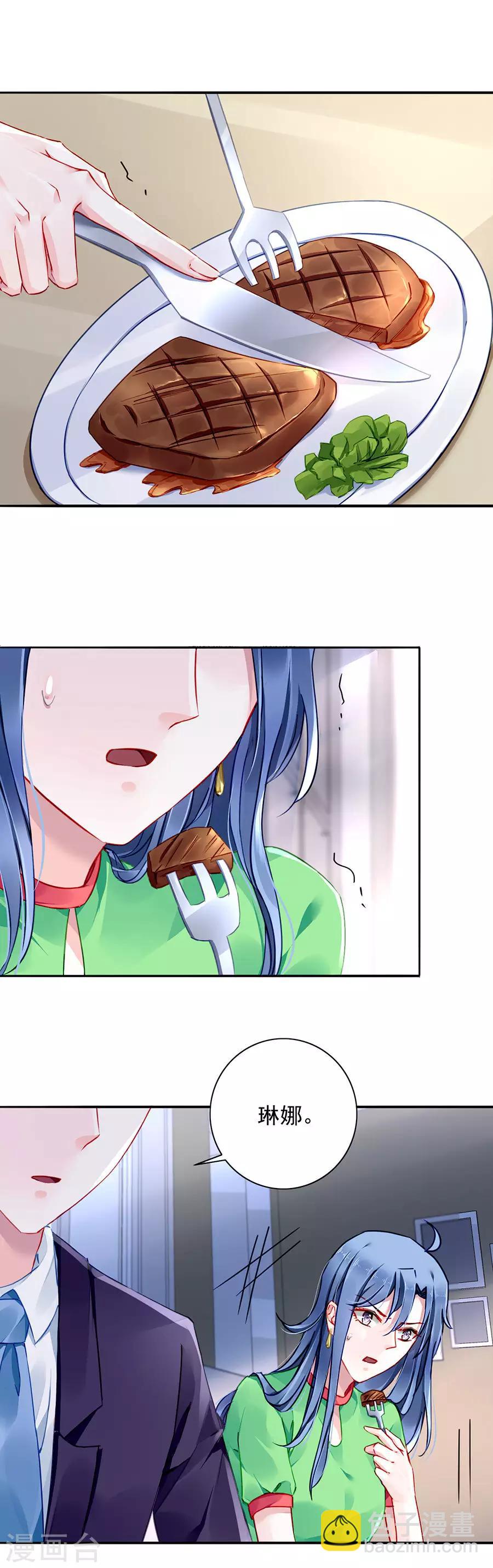 第131话 露馅-第168话