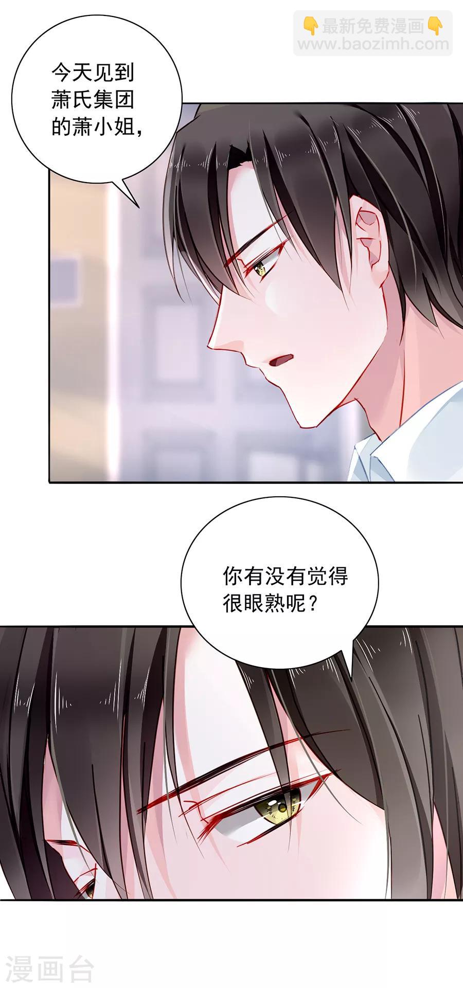 第131话 露馅-第168话
