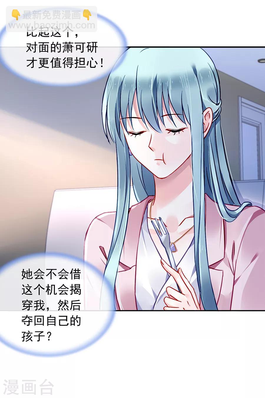 第131话 露馅-第168话