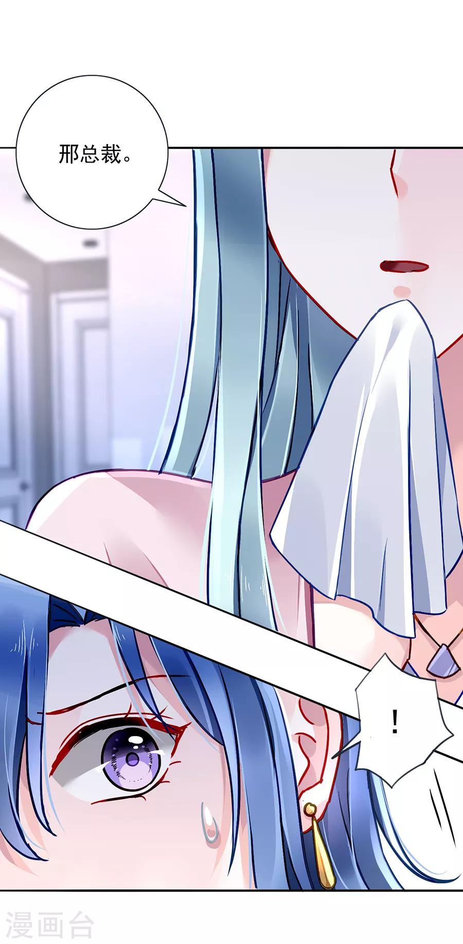 第131话 露馅-第168话