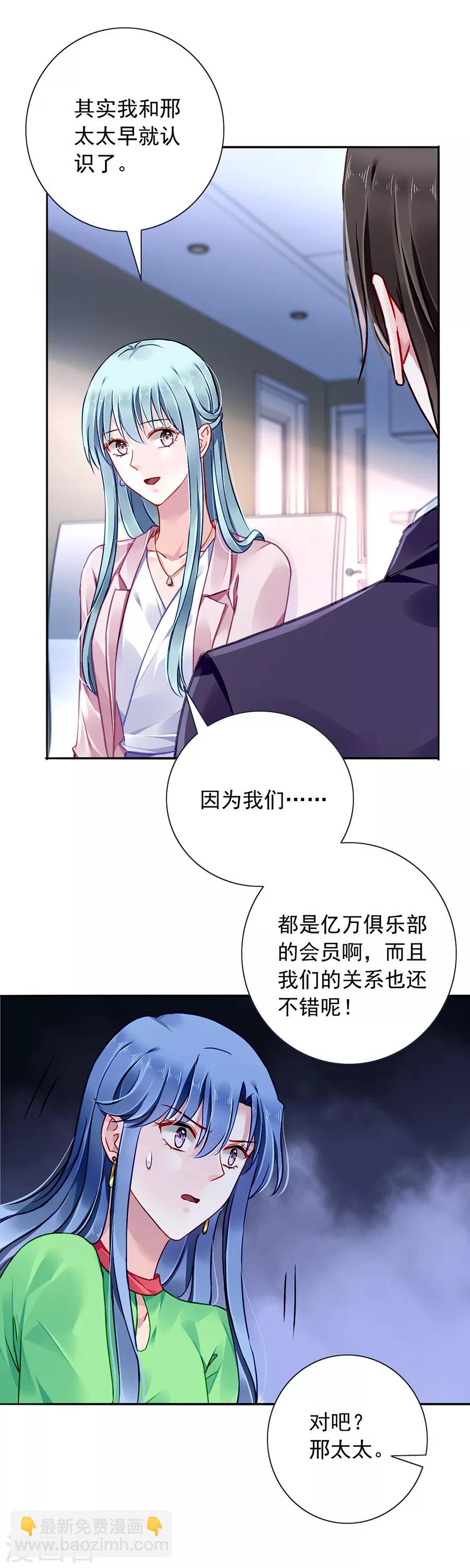 第131话 露馅-第168话