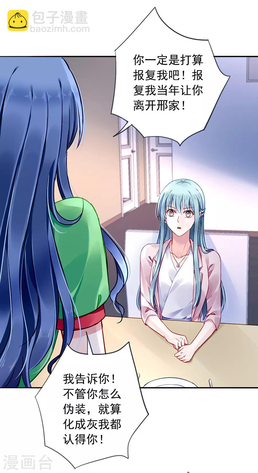 第131话 露馅-第168话