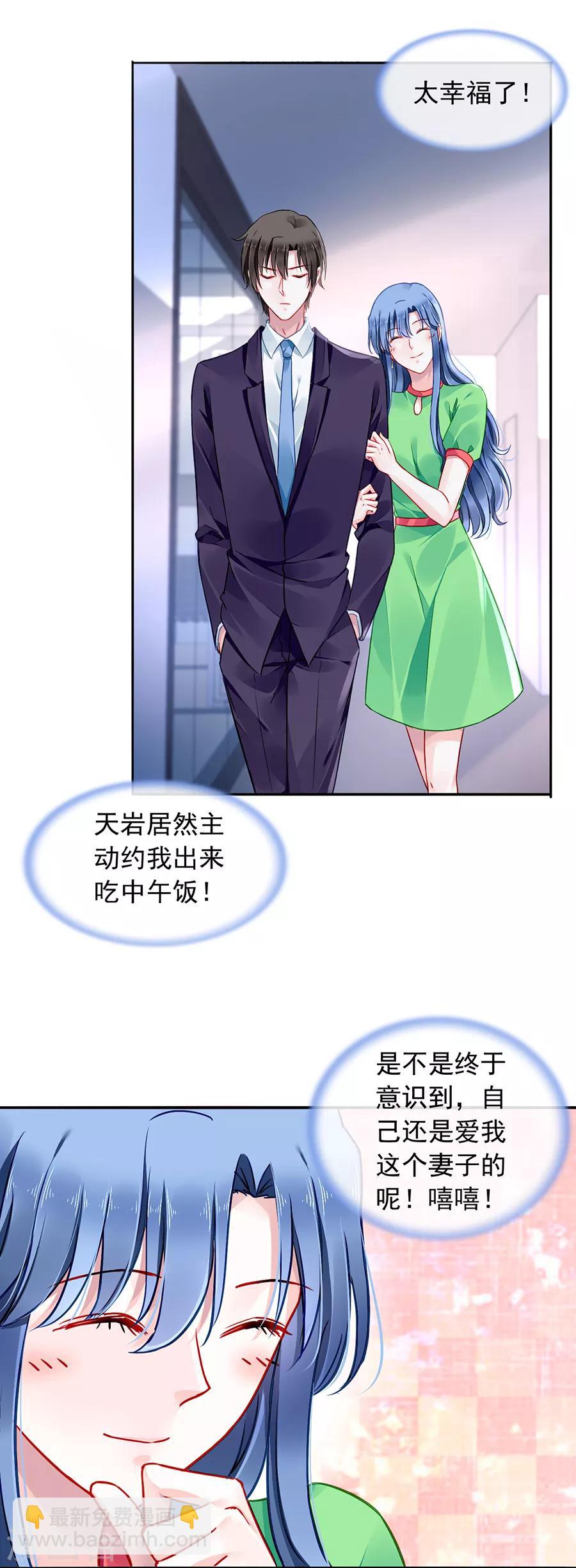 第131话 露馅-第168话