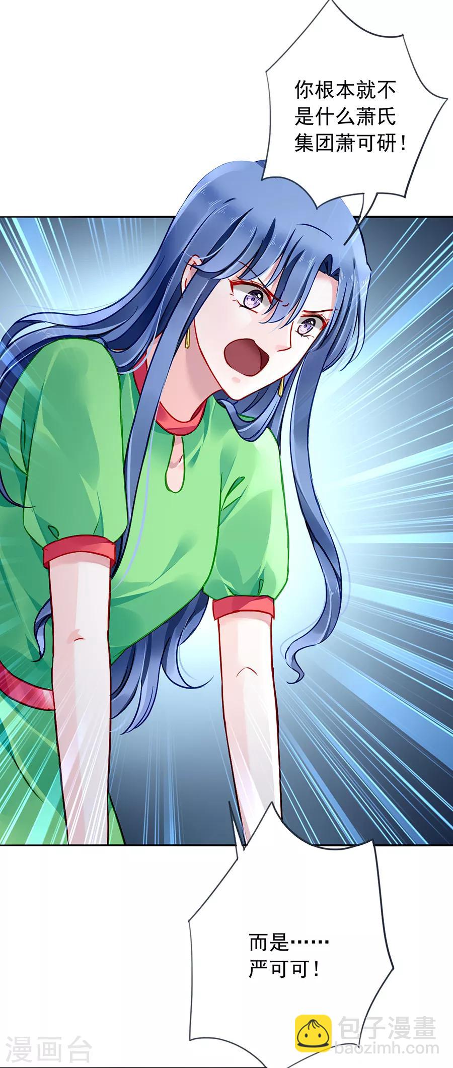 第131话 露馅-第168话