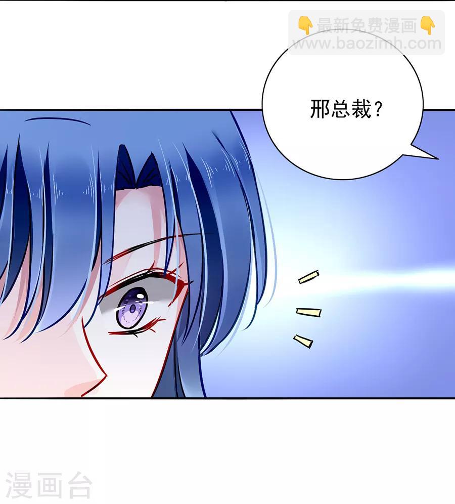 第131话 露馅-第168话