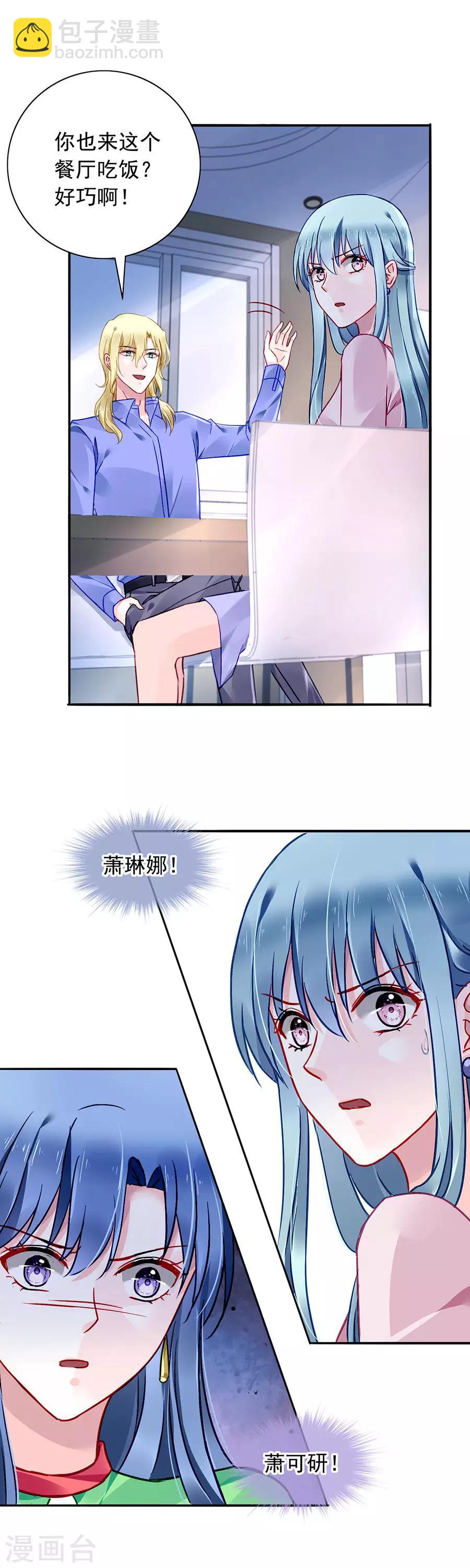 第131话 露馅-第168话