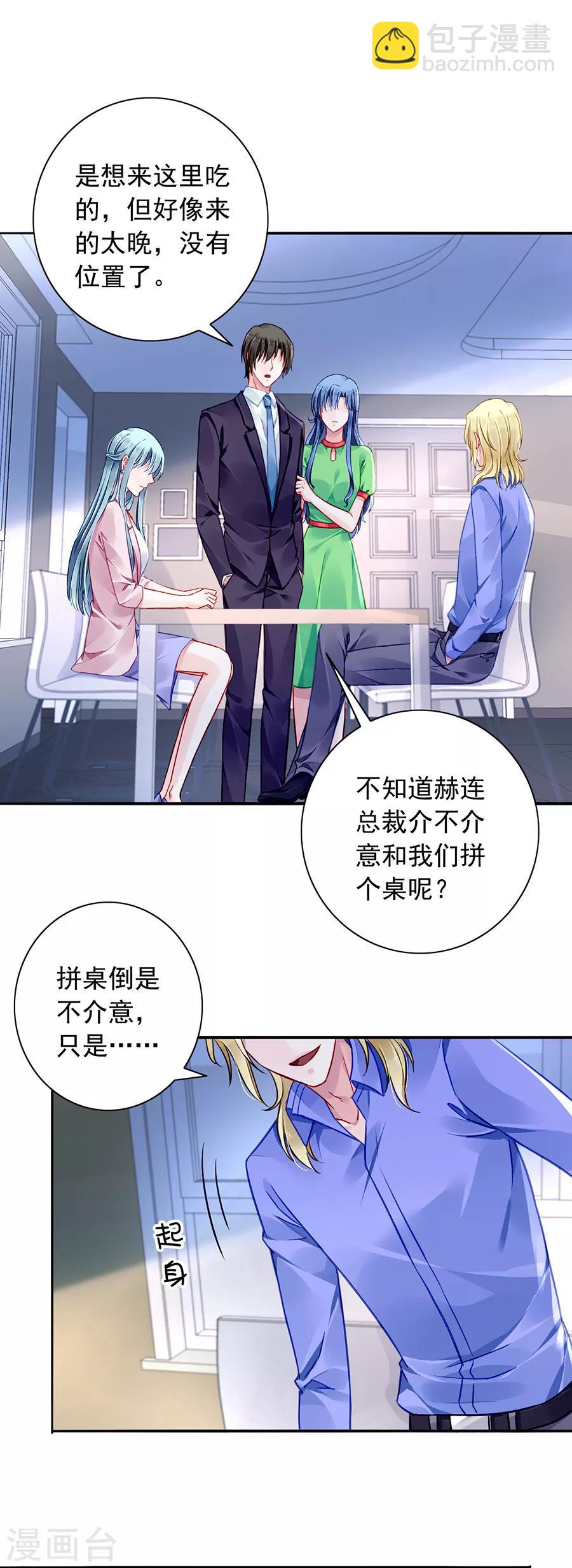 第131话 露馅-第168话