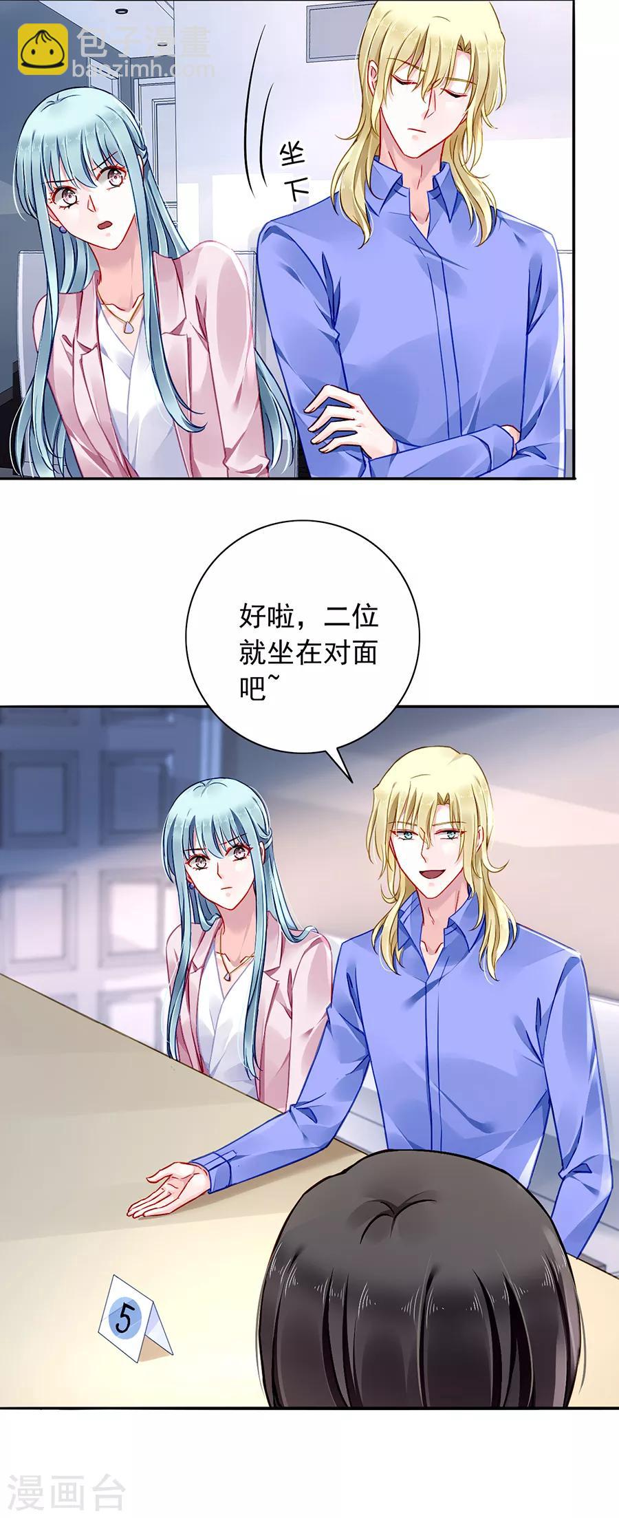 第131话 露馅-第168话