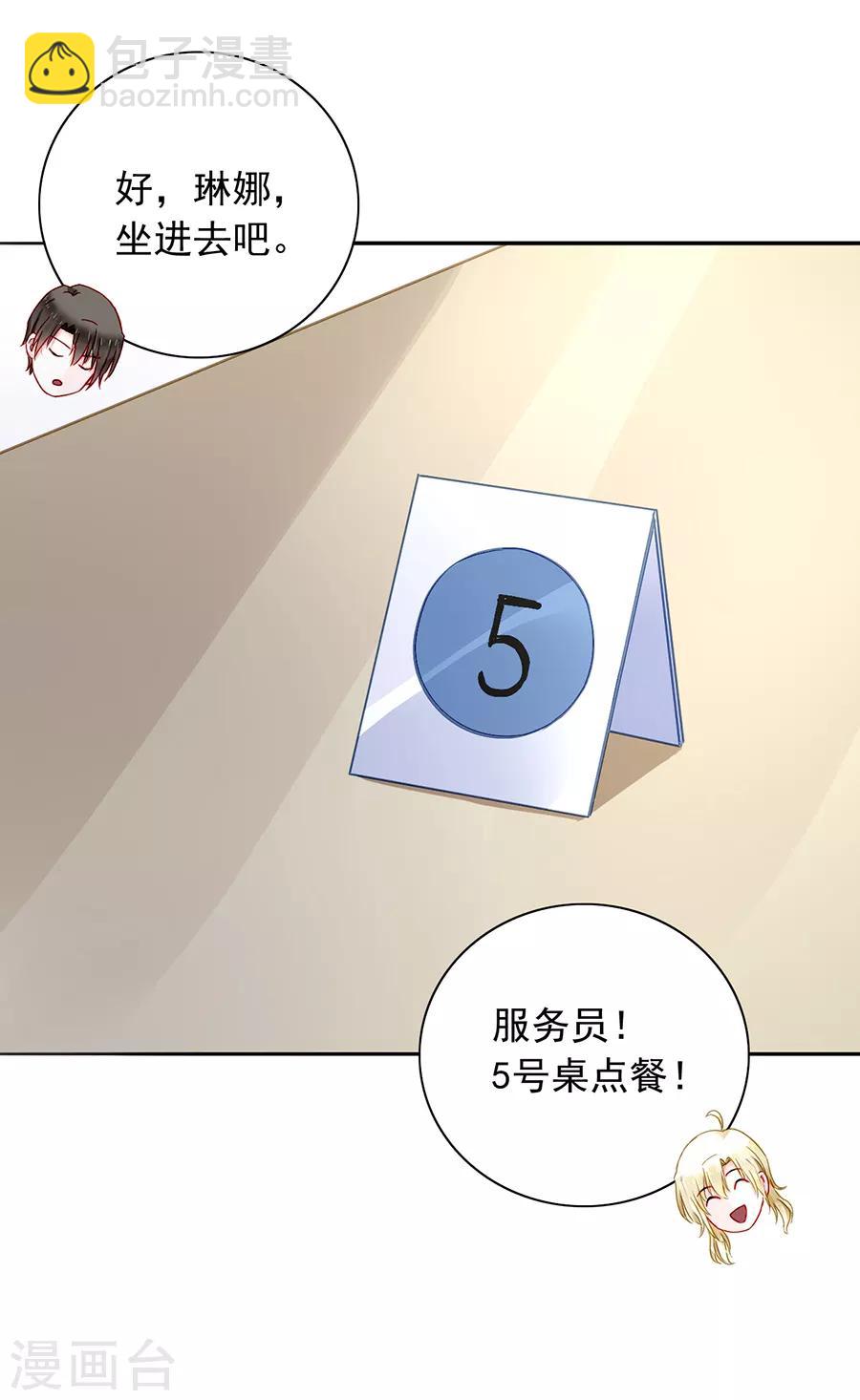 第131话 露馅-第168话