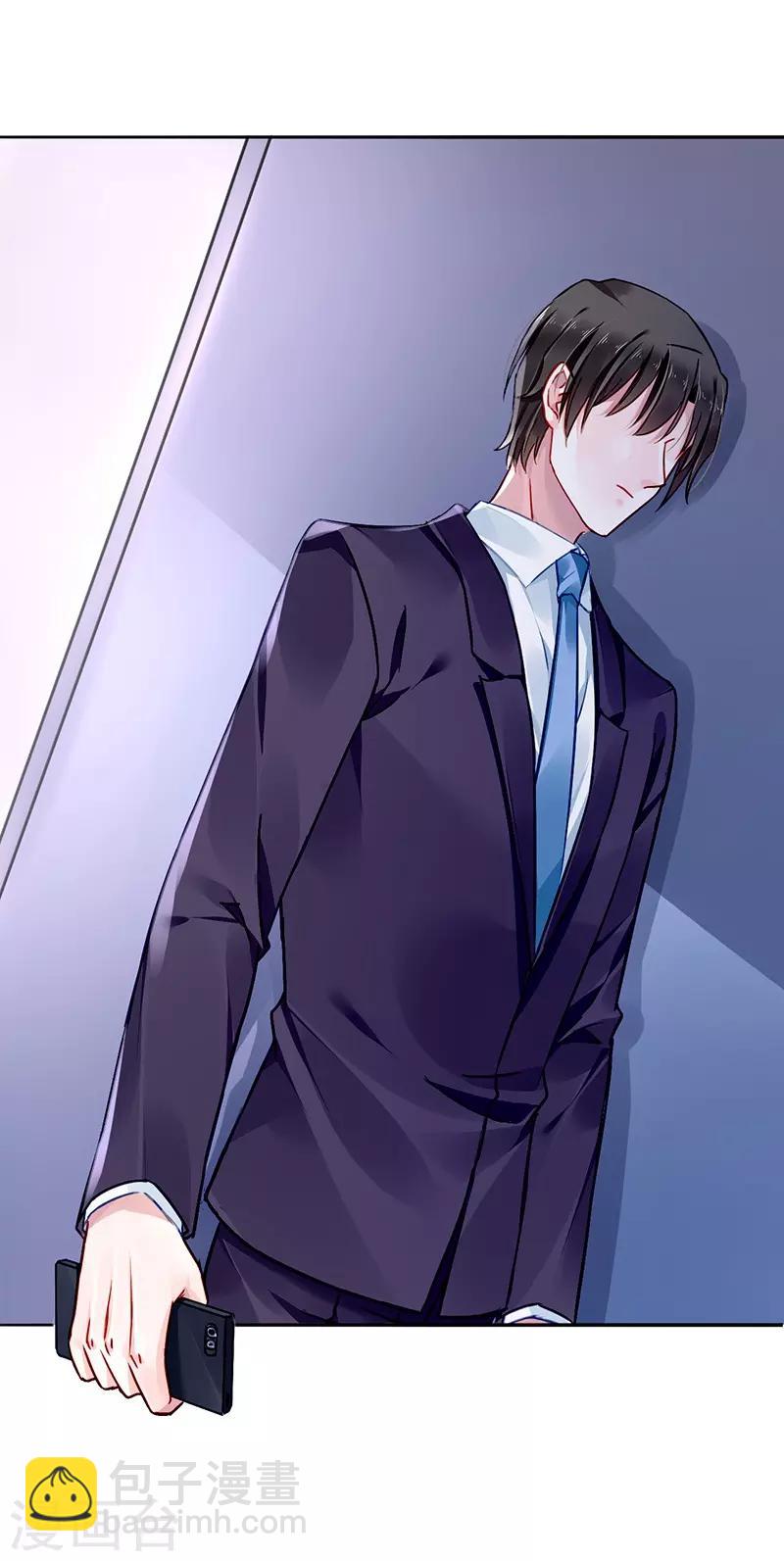 第133话 假怀孕被发现-第170话