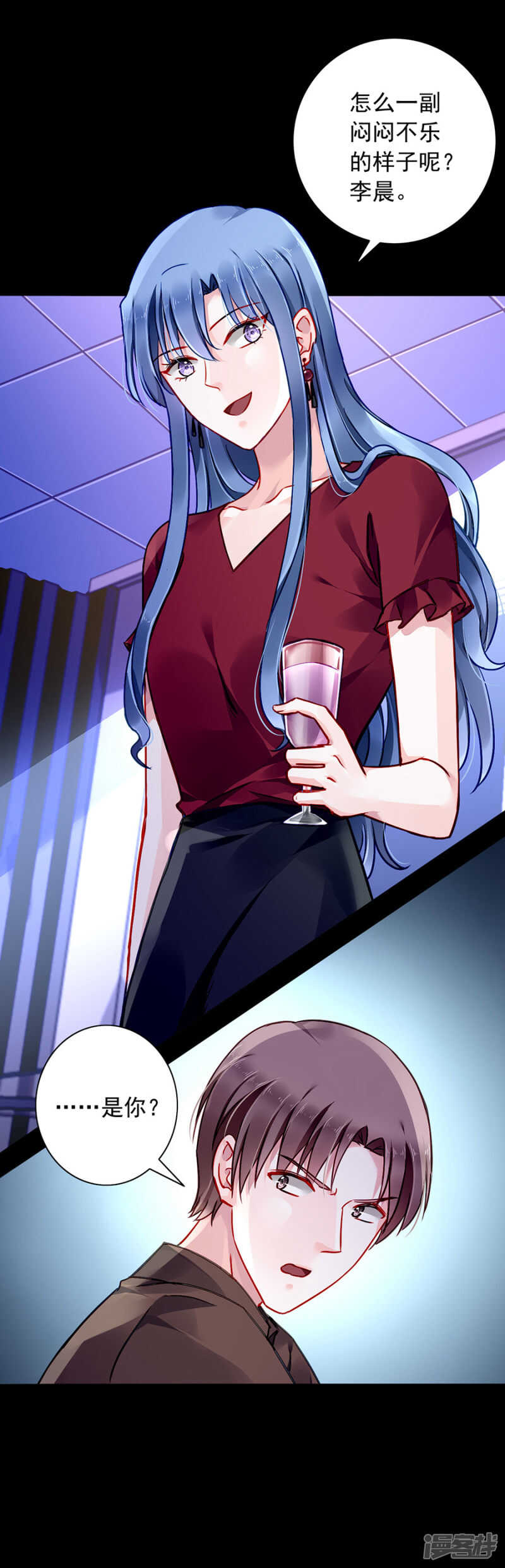 萧总出事了！-第352话