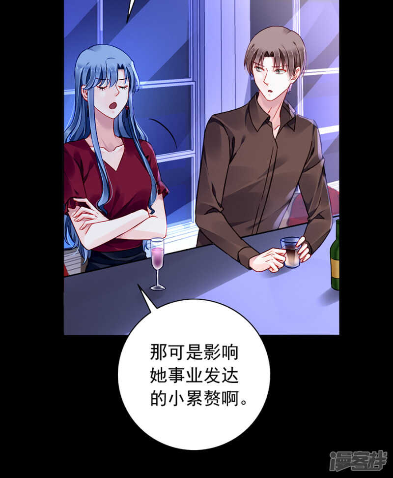 萧总出事了！-第352话