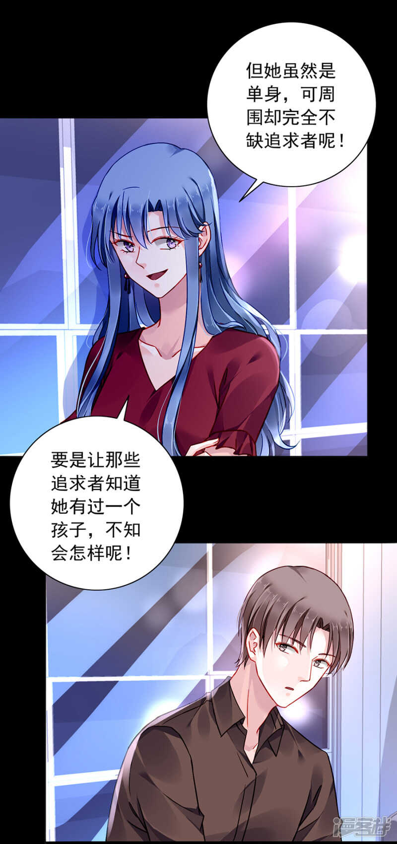 萧总出事了！-第352话