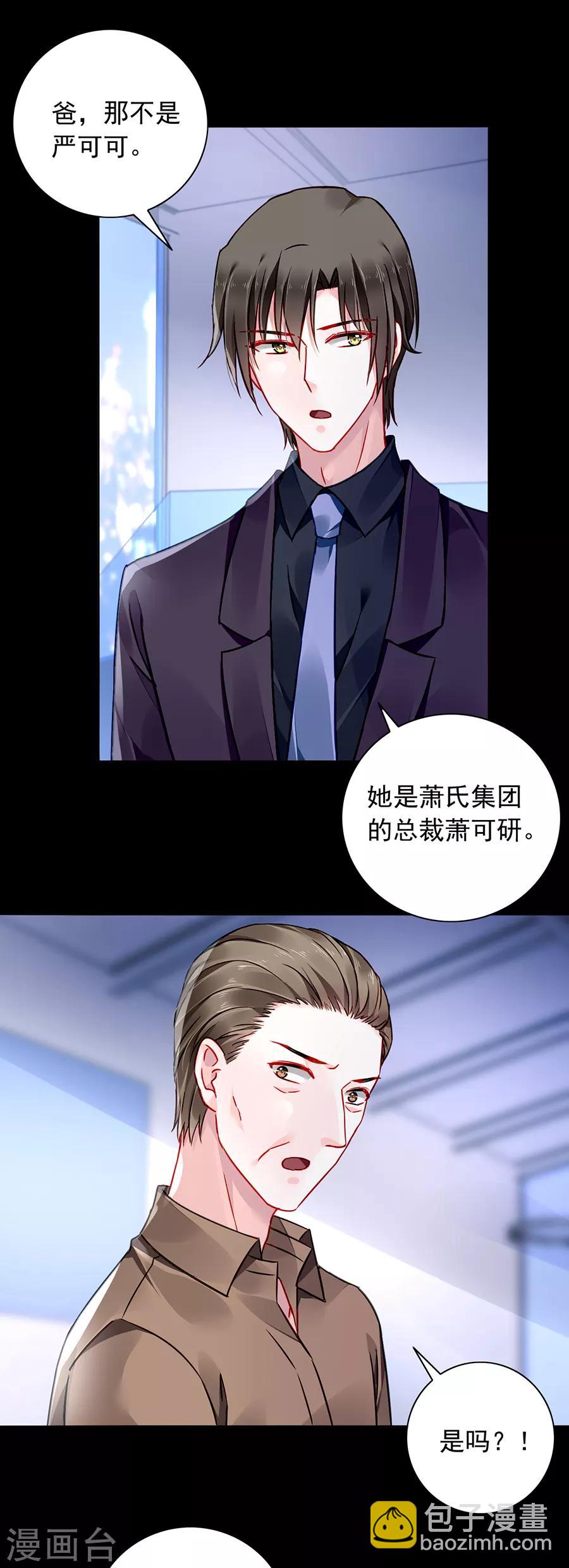 第135话 又见煜城-第172话