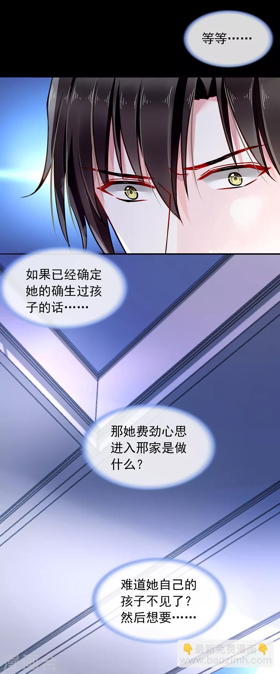 第135话 又见煜城-第172话