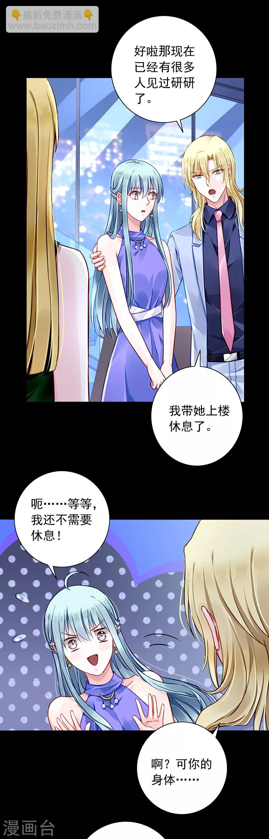 第135话 又见煜城-第172话