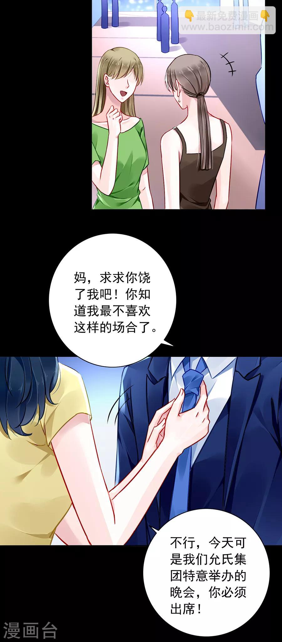 第135话 又见煜城-第172话