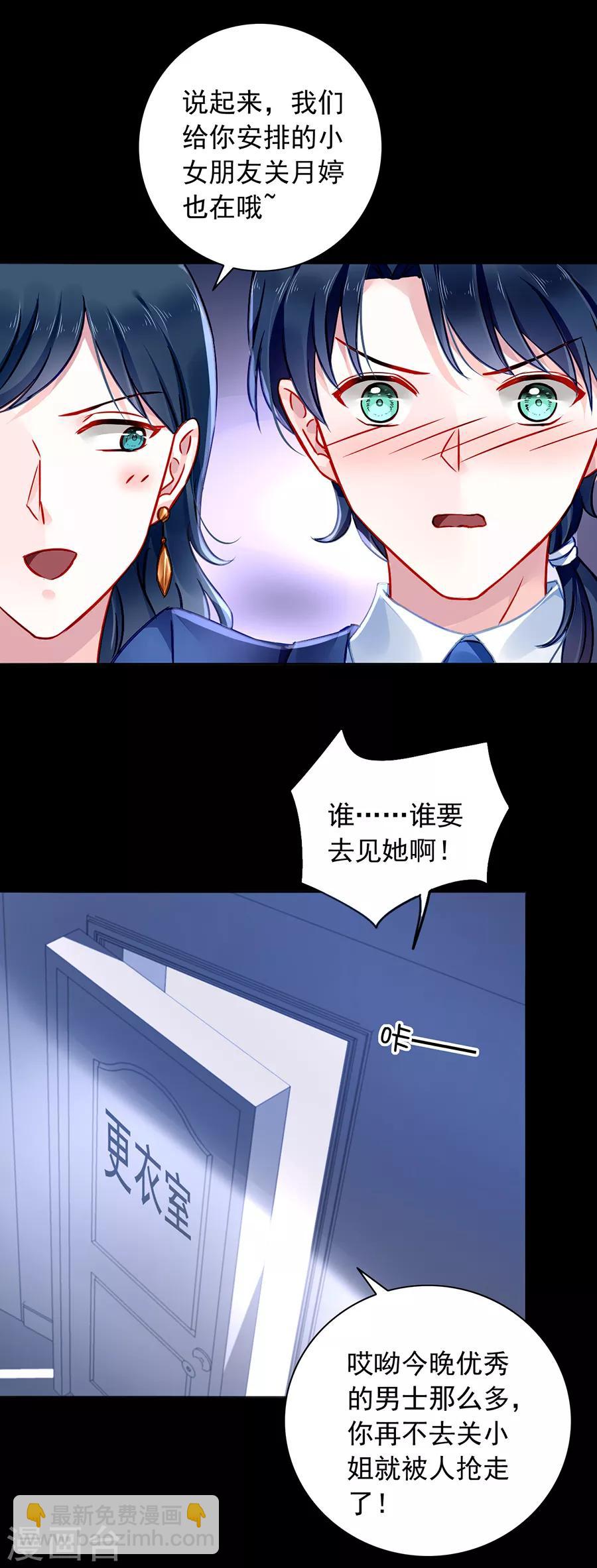 第135话 又见煜城-第172话